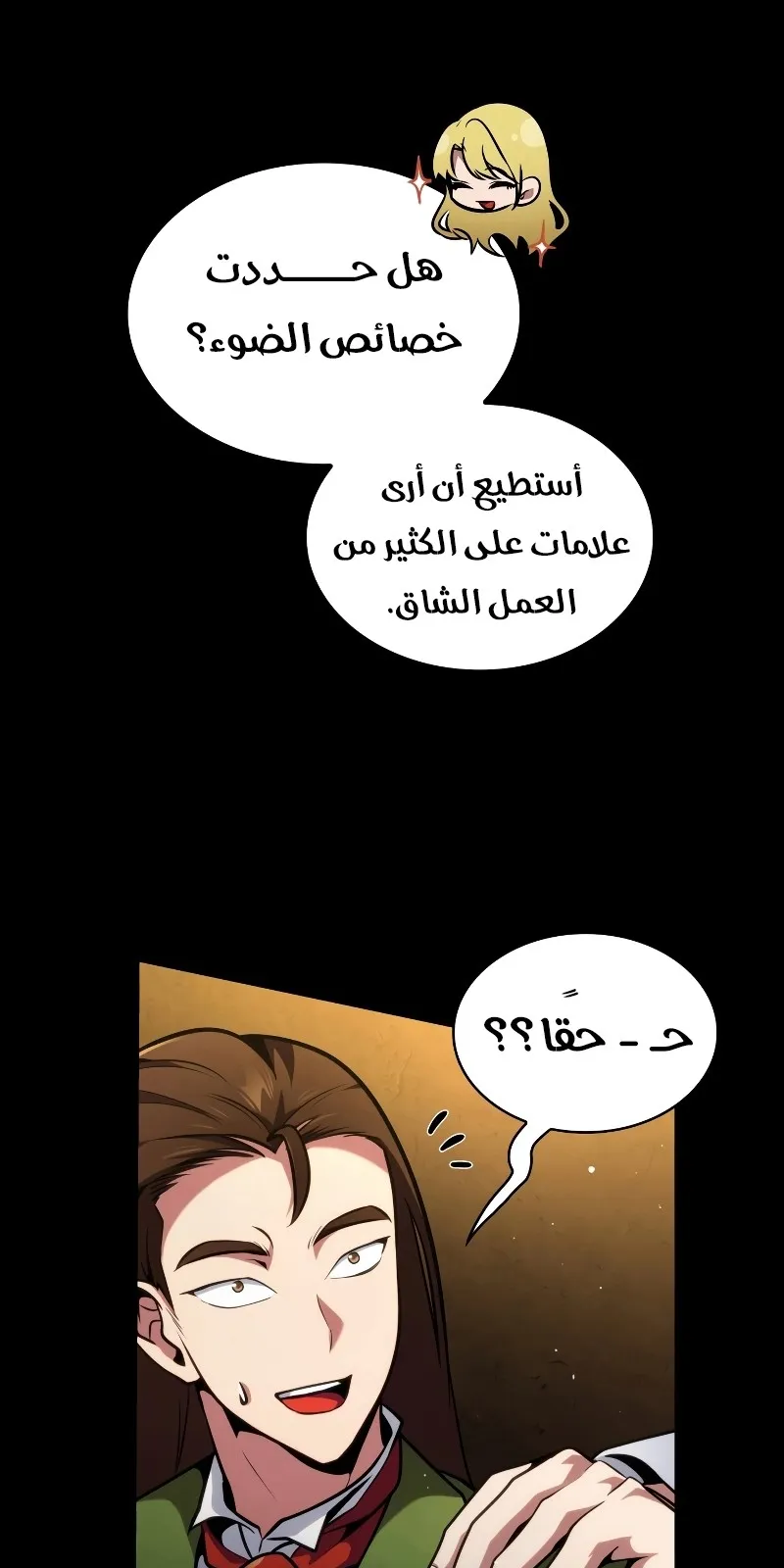 الصفحة 123 من 139