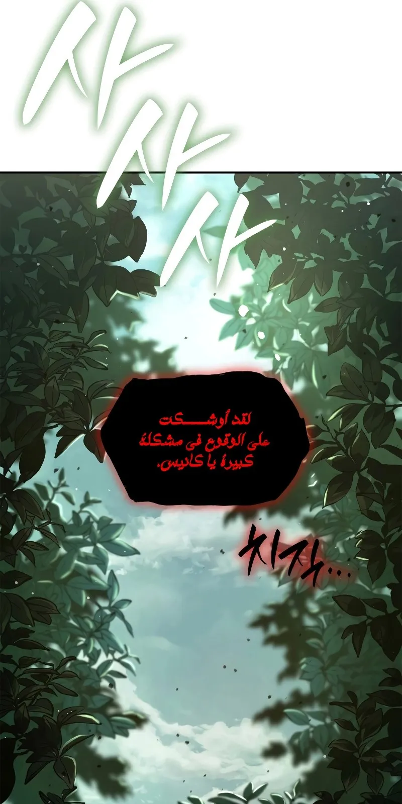 الصفحة 17 من 139