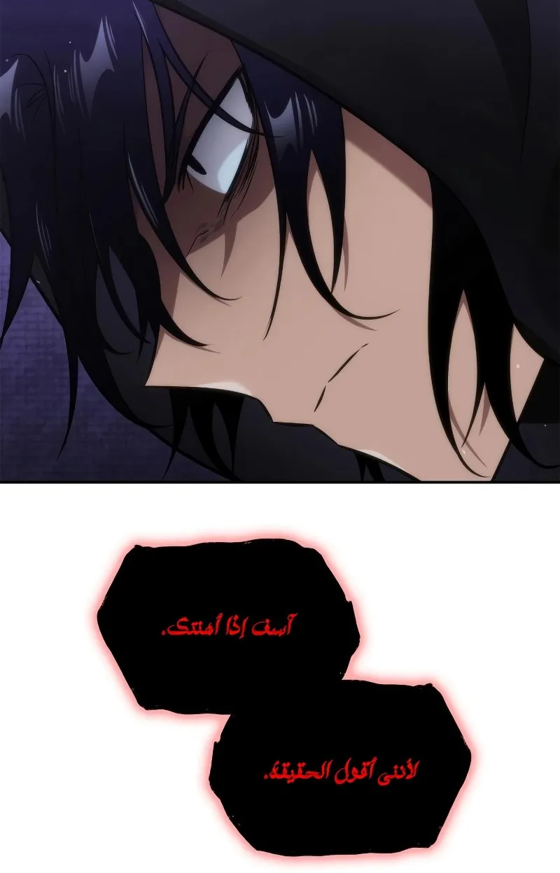 الصفحة 28 من 139