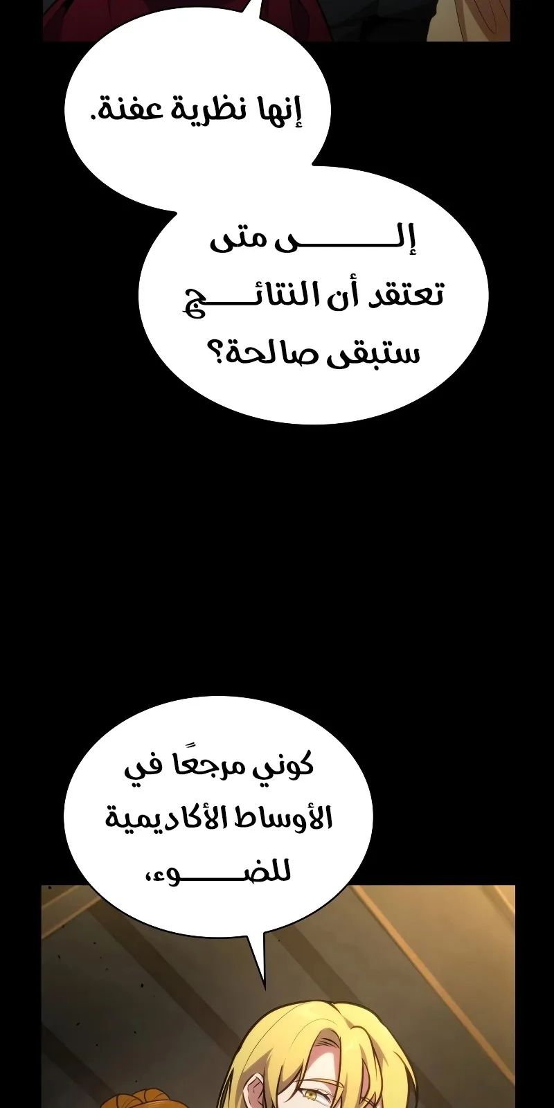 الصفحة 127 من 139