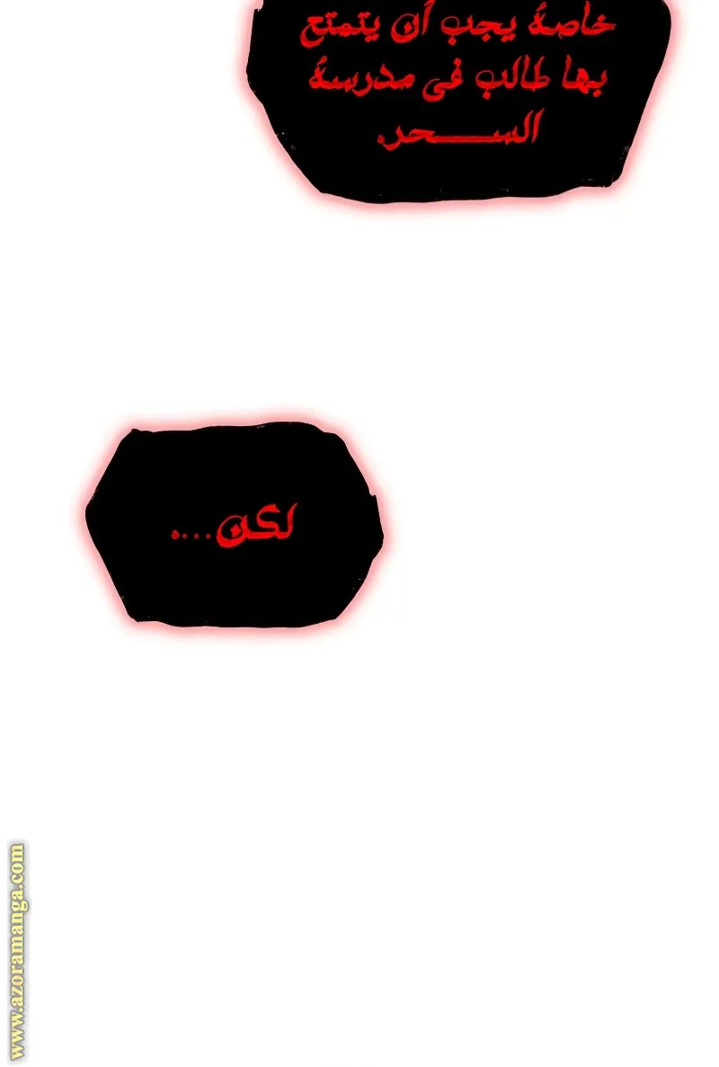 الصفحة 30 من 139