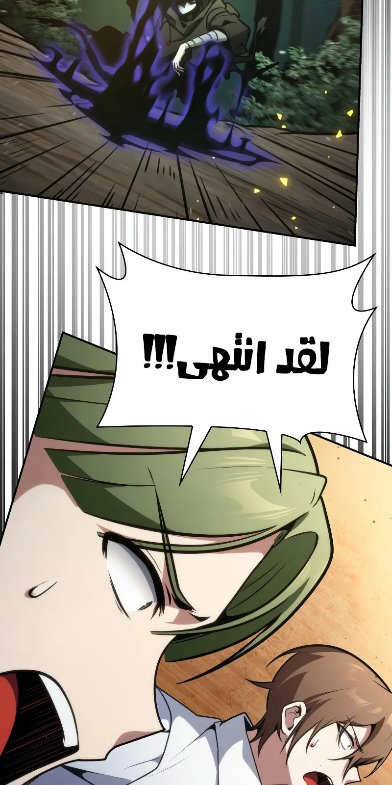 الصفحة 99 من 139