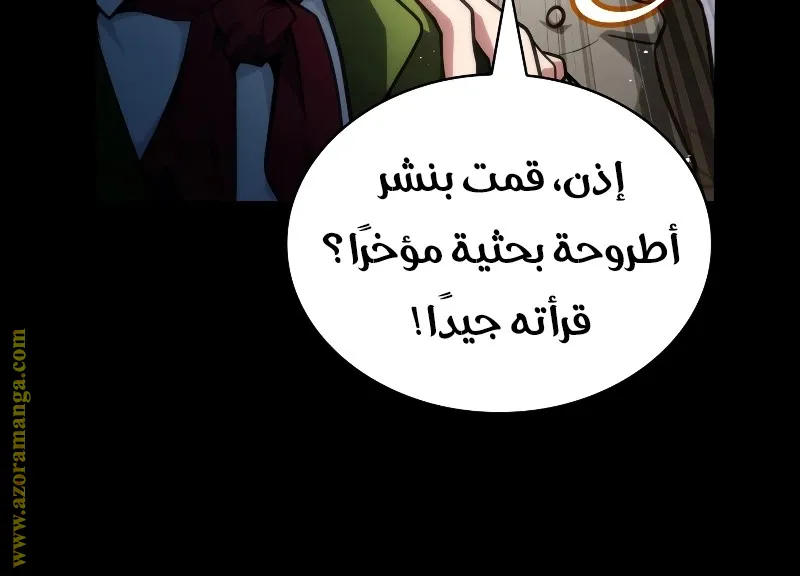 الصفحة 122 من 139