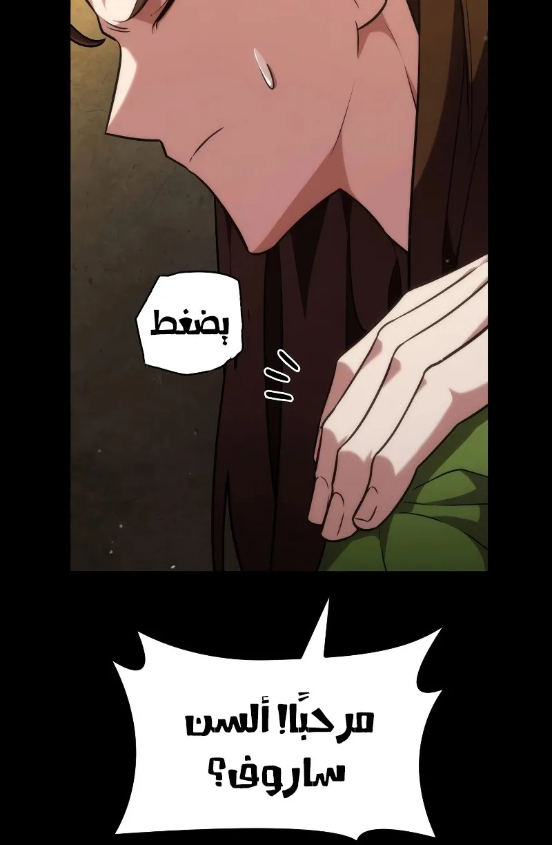 الصفحة 120 من 139