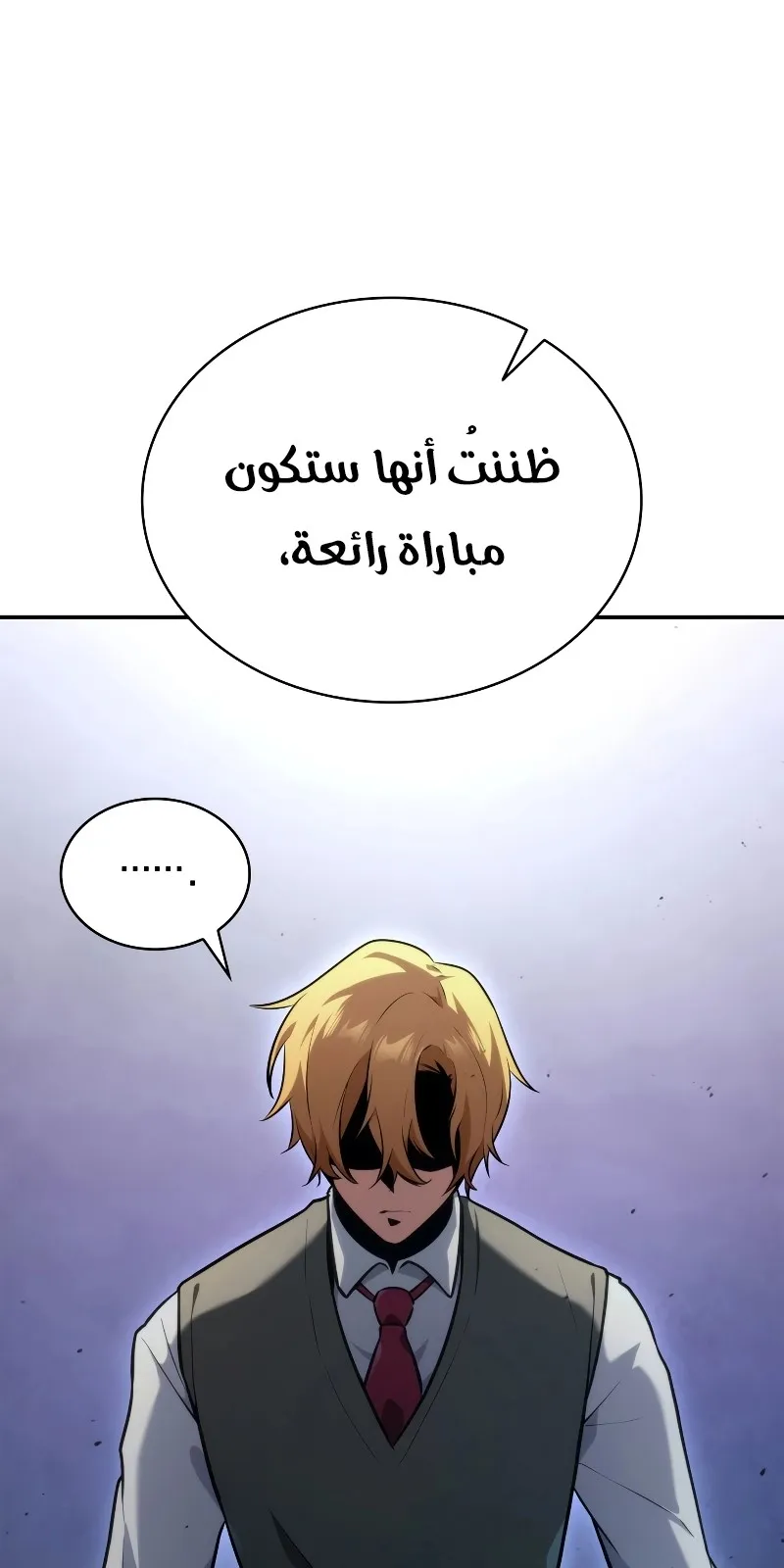 الصفحة 41 من 139