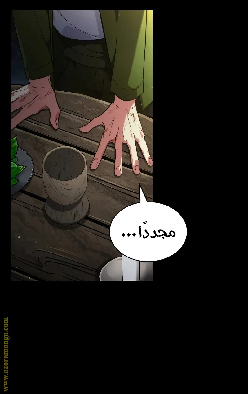 الصفحة 131 من 139