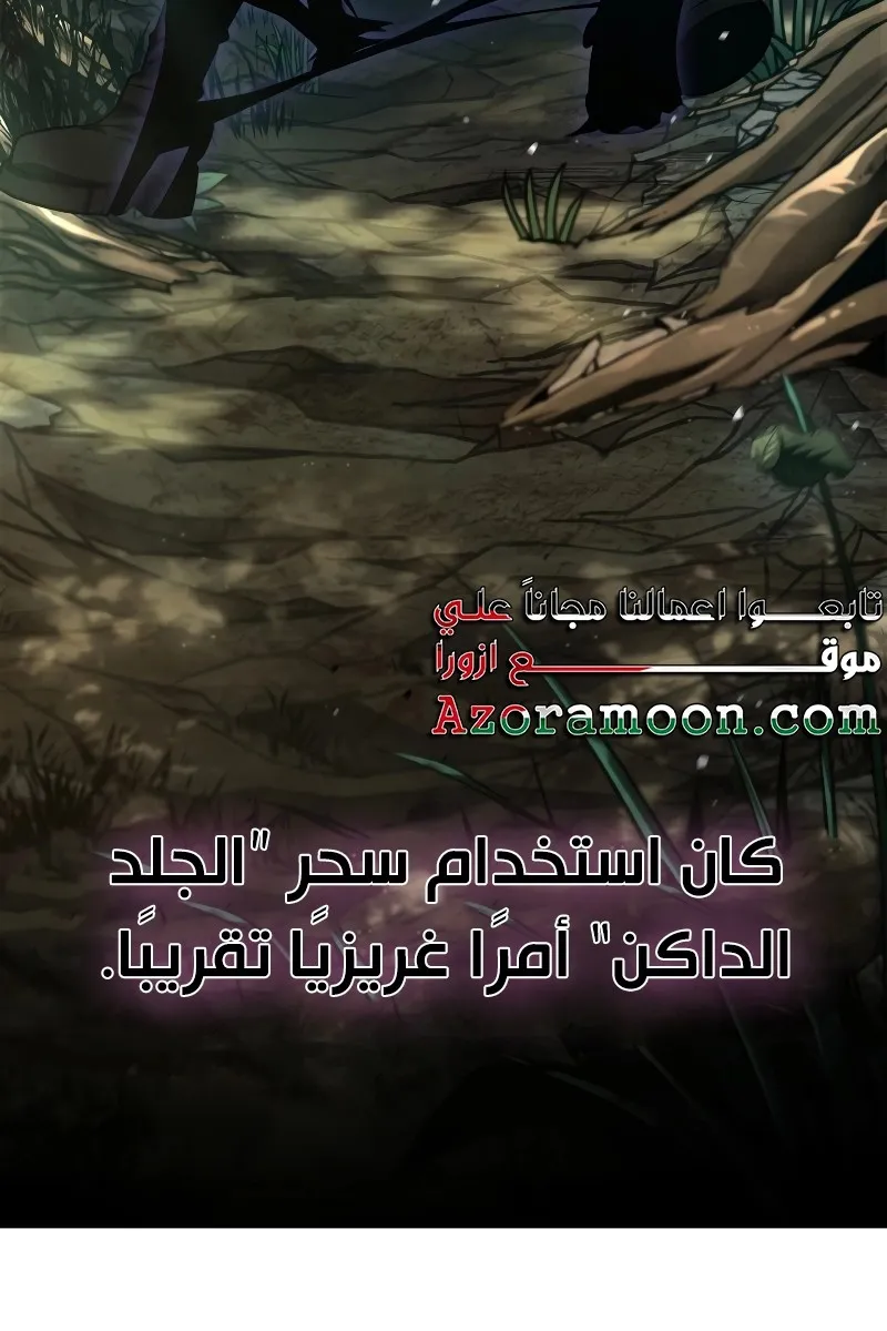 الصفحة 14 من 139