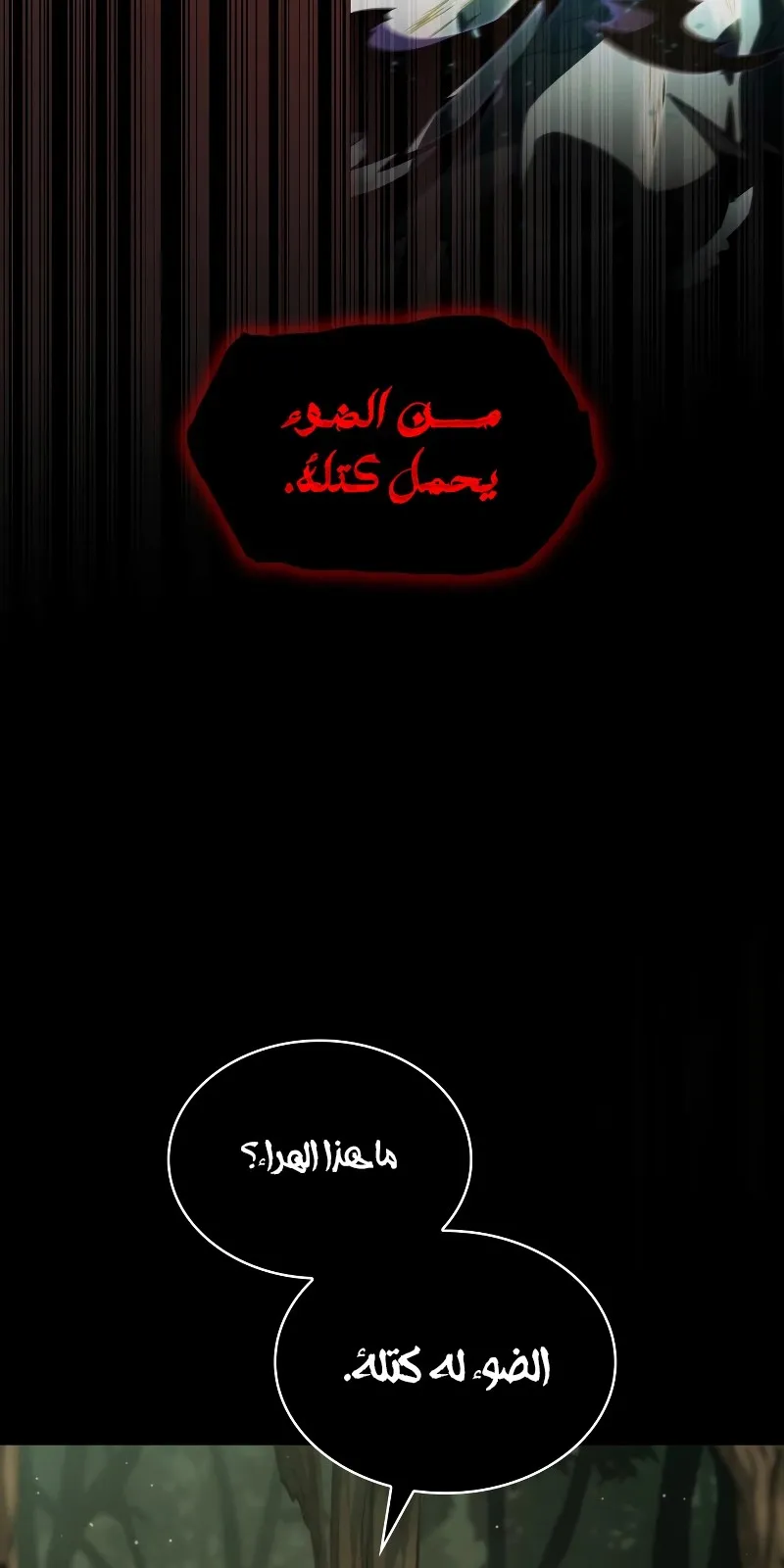 الصفحة 21 من 139