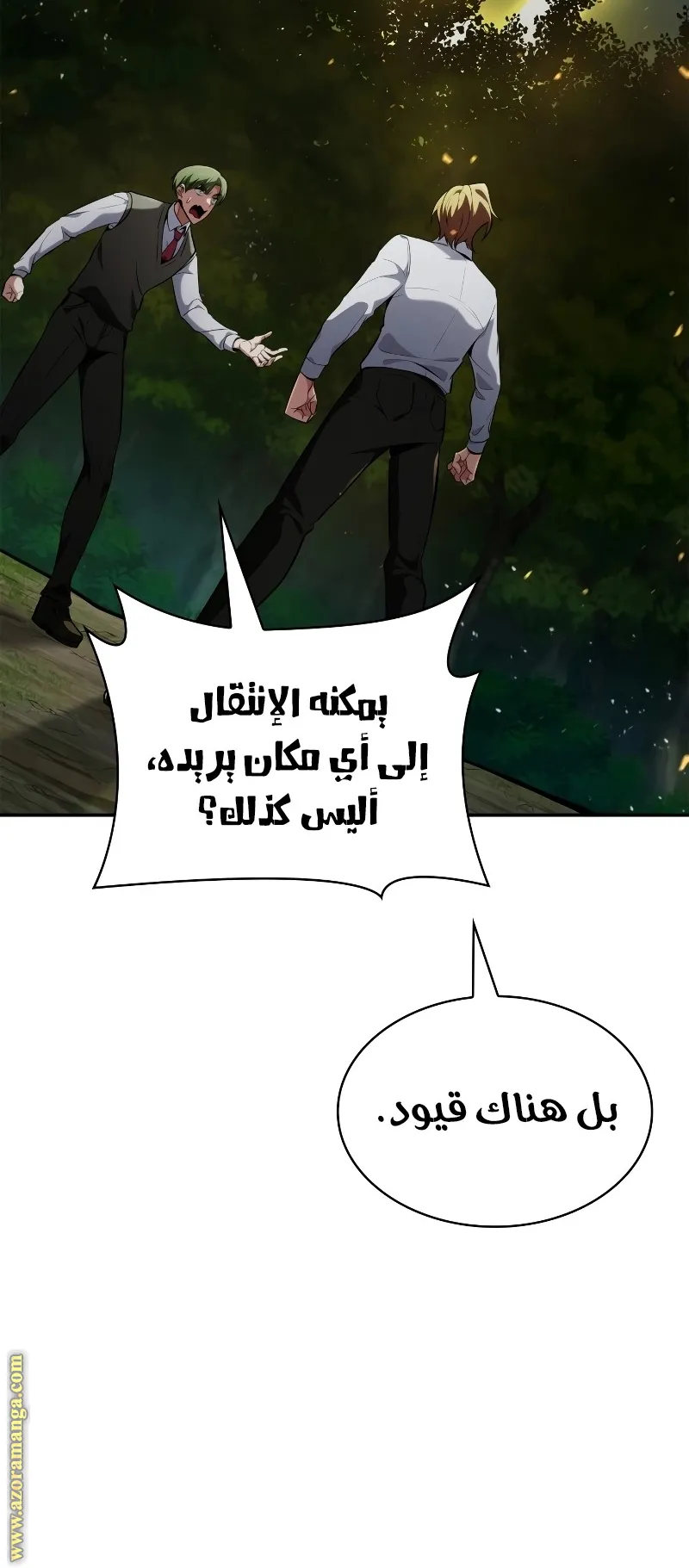 الصفحة 84 من 139