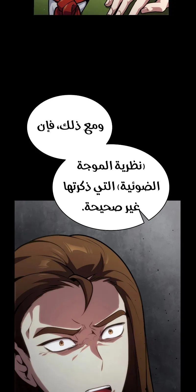 الصفحة 124 من 139