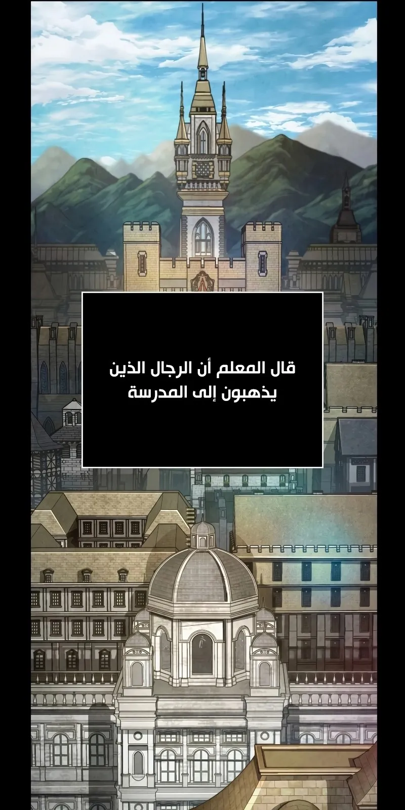الصفحة 7 من 139