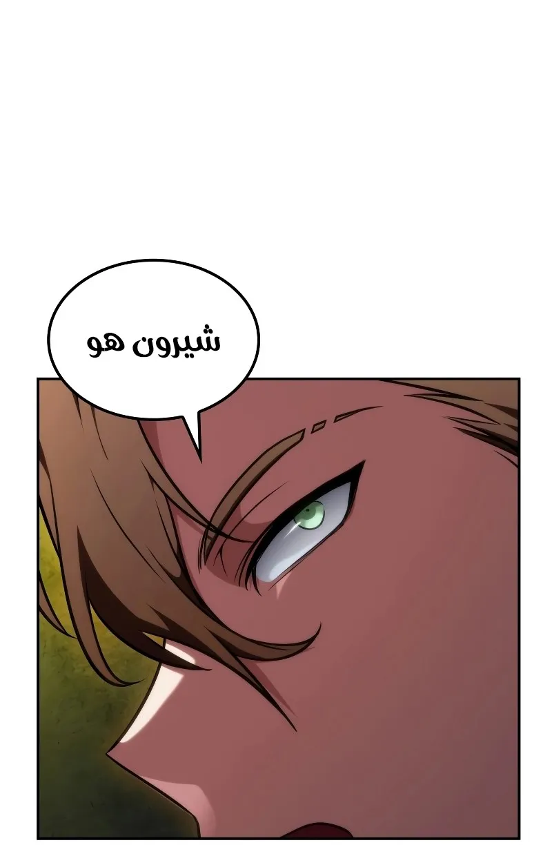 الصفحة 87 من 139