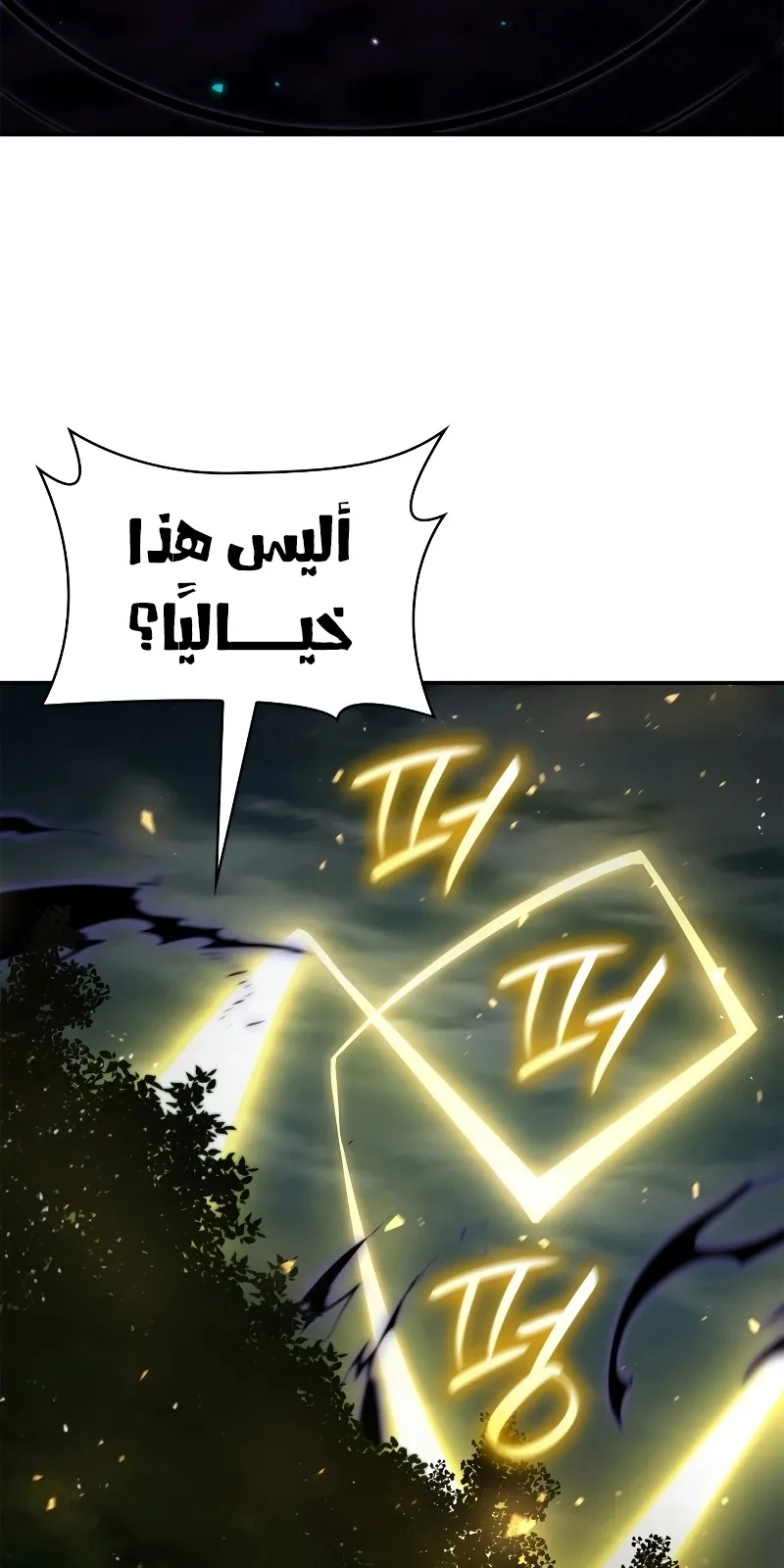 الصفحة 83 من 139