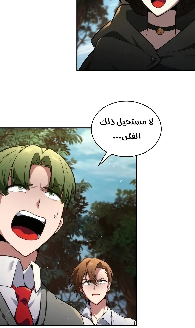 الصفحة 36 من 139