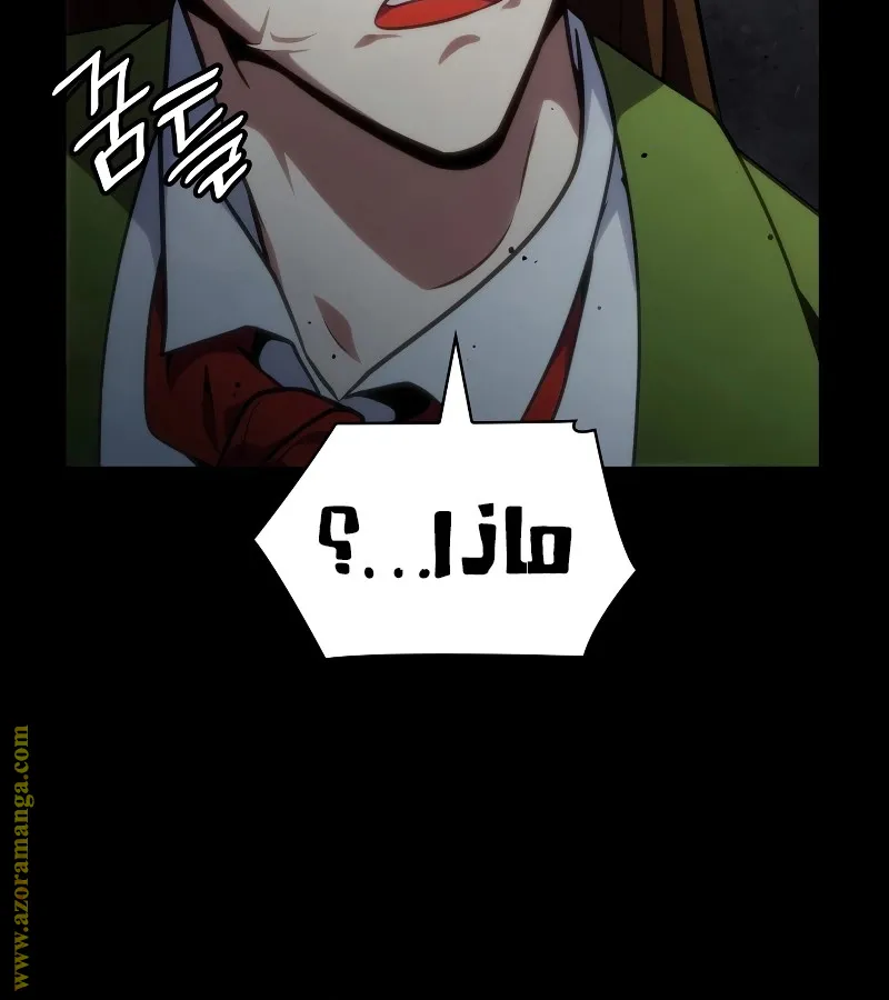 الصفحة 125 من 139