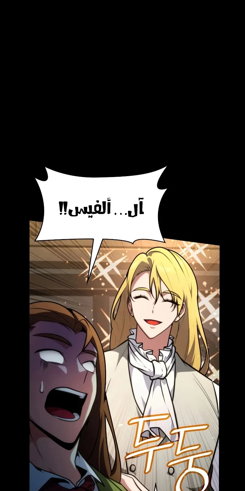 الصفحة 121 من 139