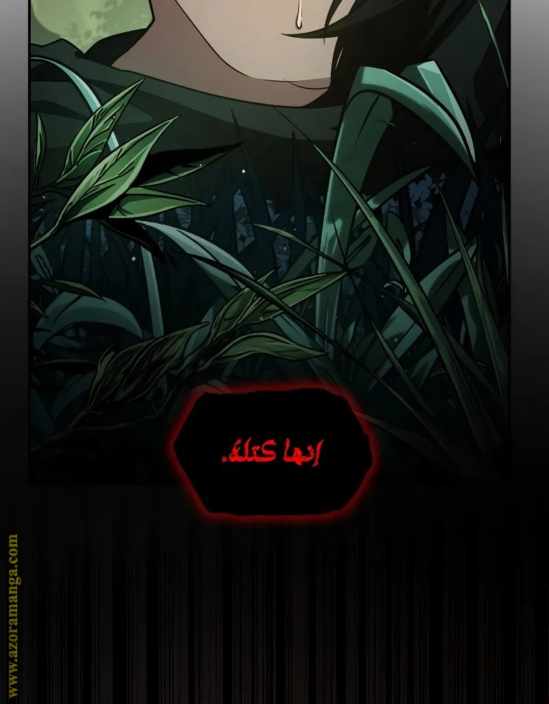 الصفحة 19 من 139