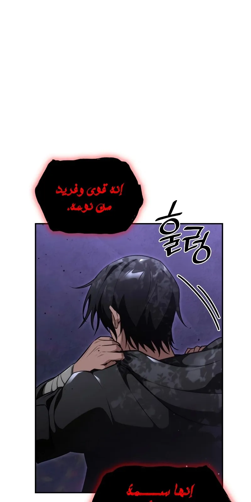 الصفحة 29 من 139