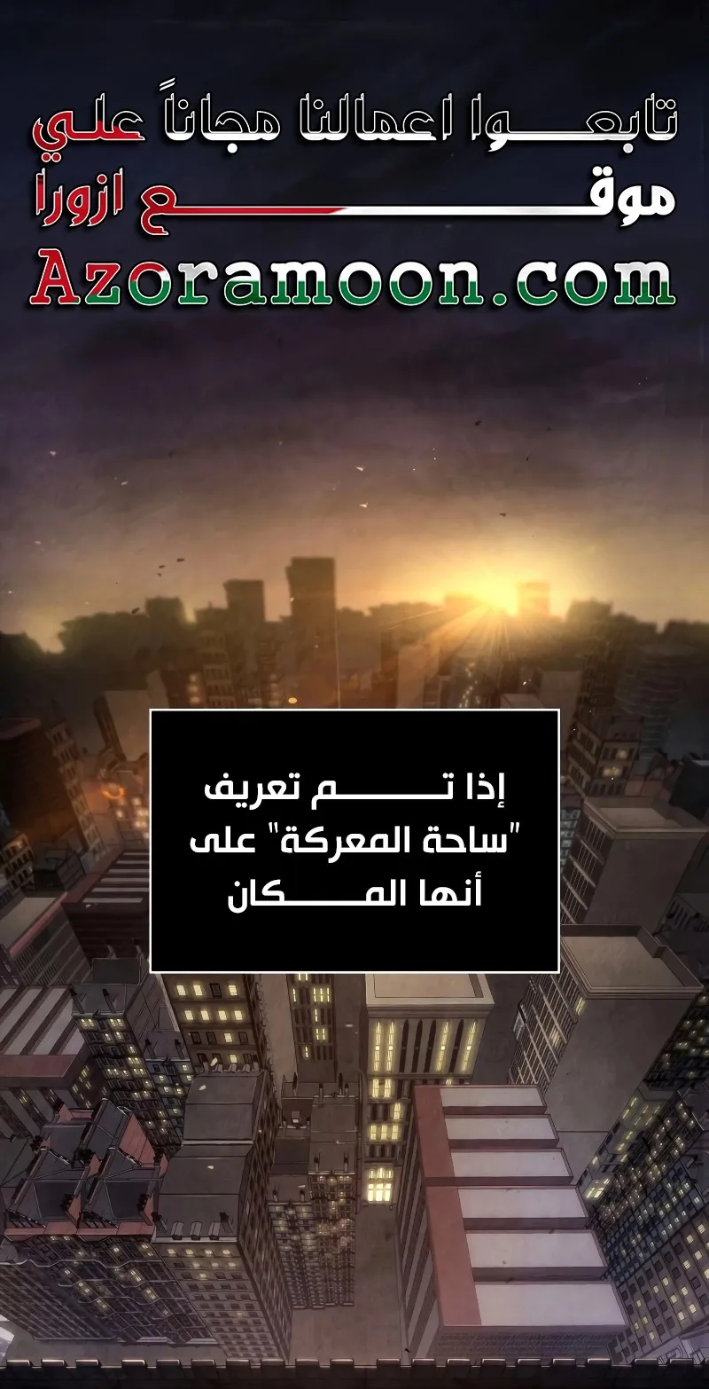 الصفحة 1 من 139