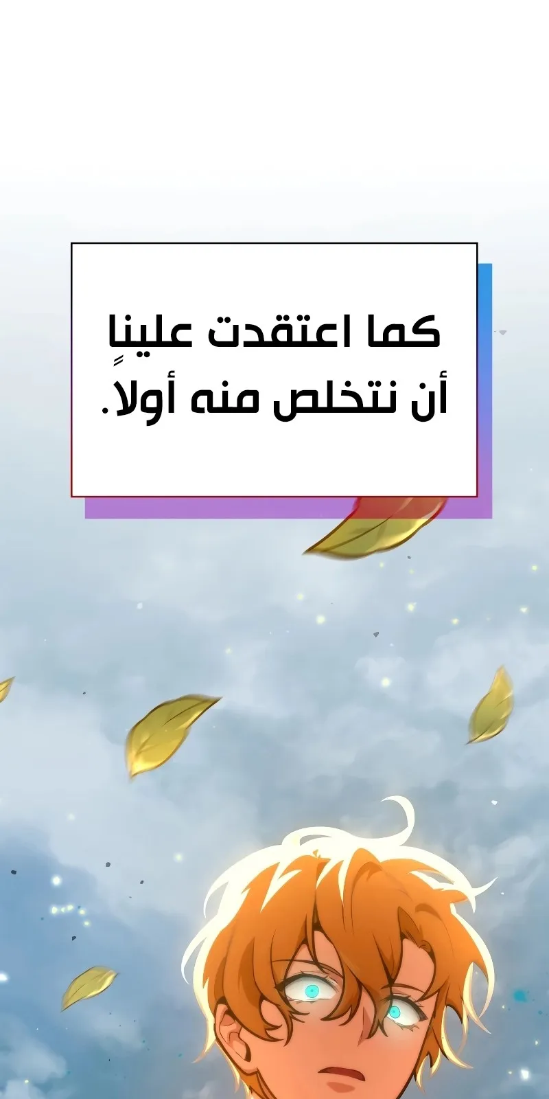 الصفحة 64 من 139