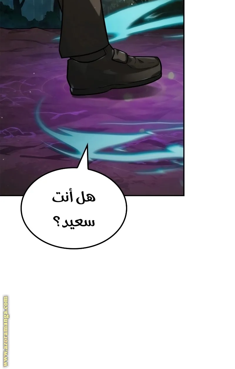 الصفحة 43 من 139