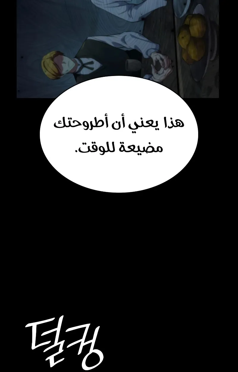 الصفحة 130 من 139