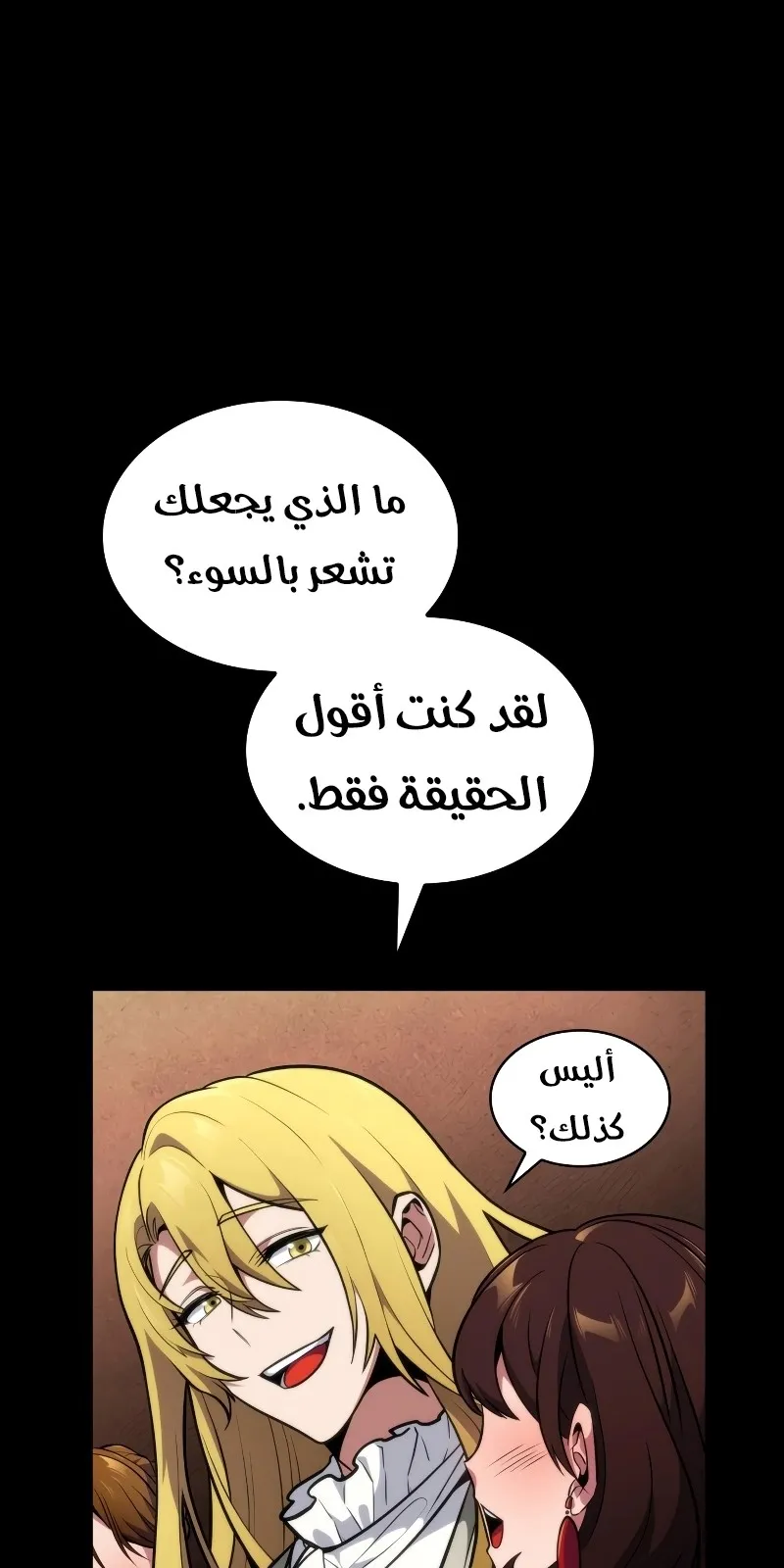 الصفحة 133 من 139