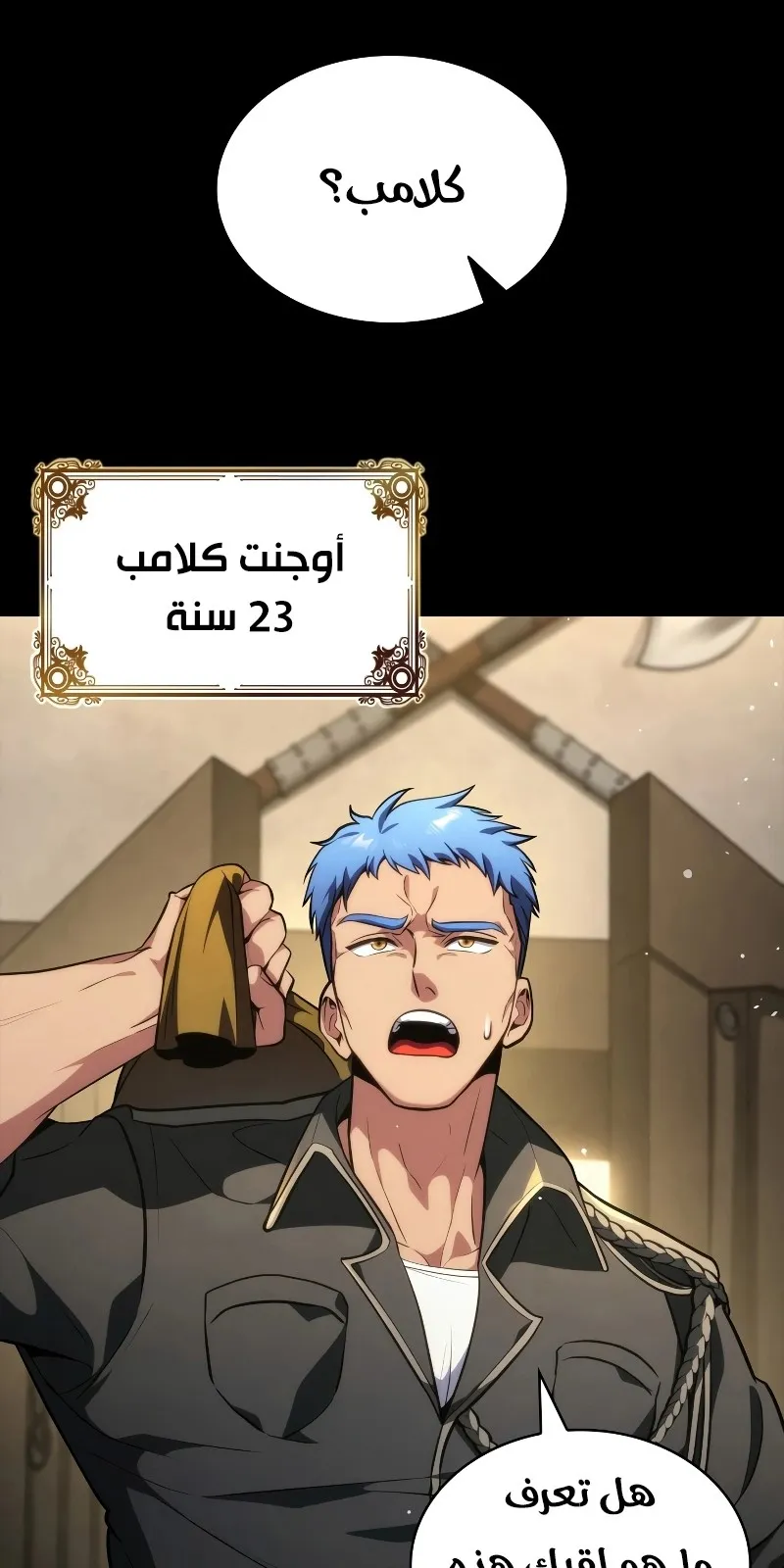 الصفحة 136 من 139