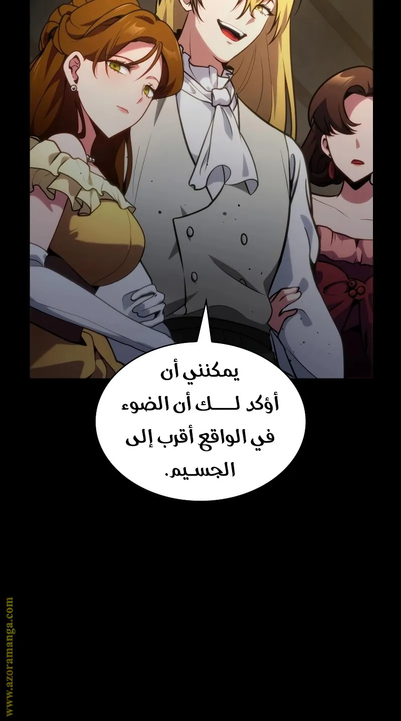 الصفحة 128 من 139