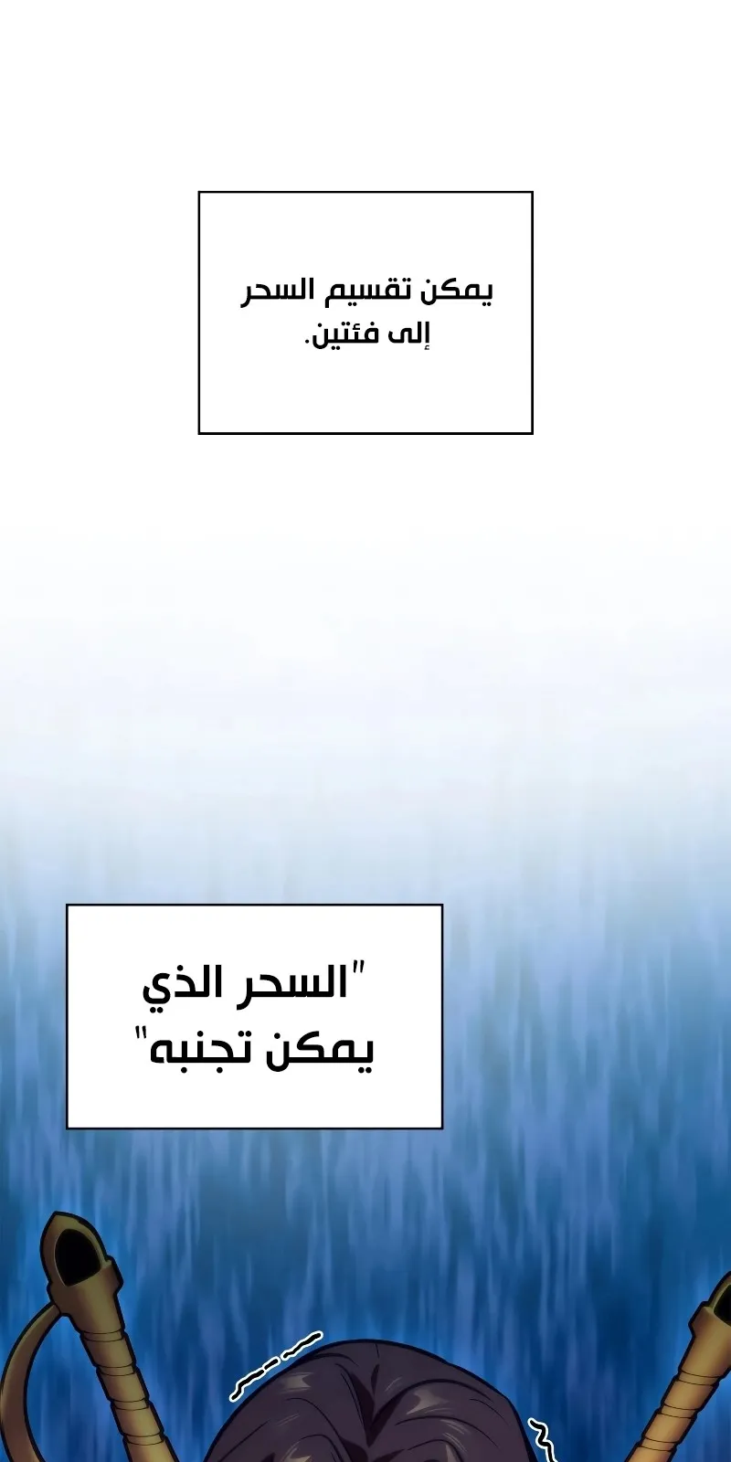 الصفحة 60 من 139