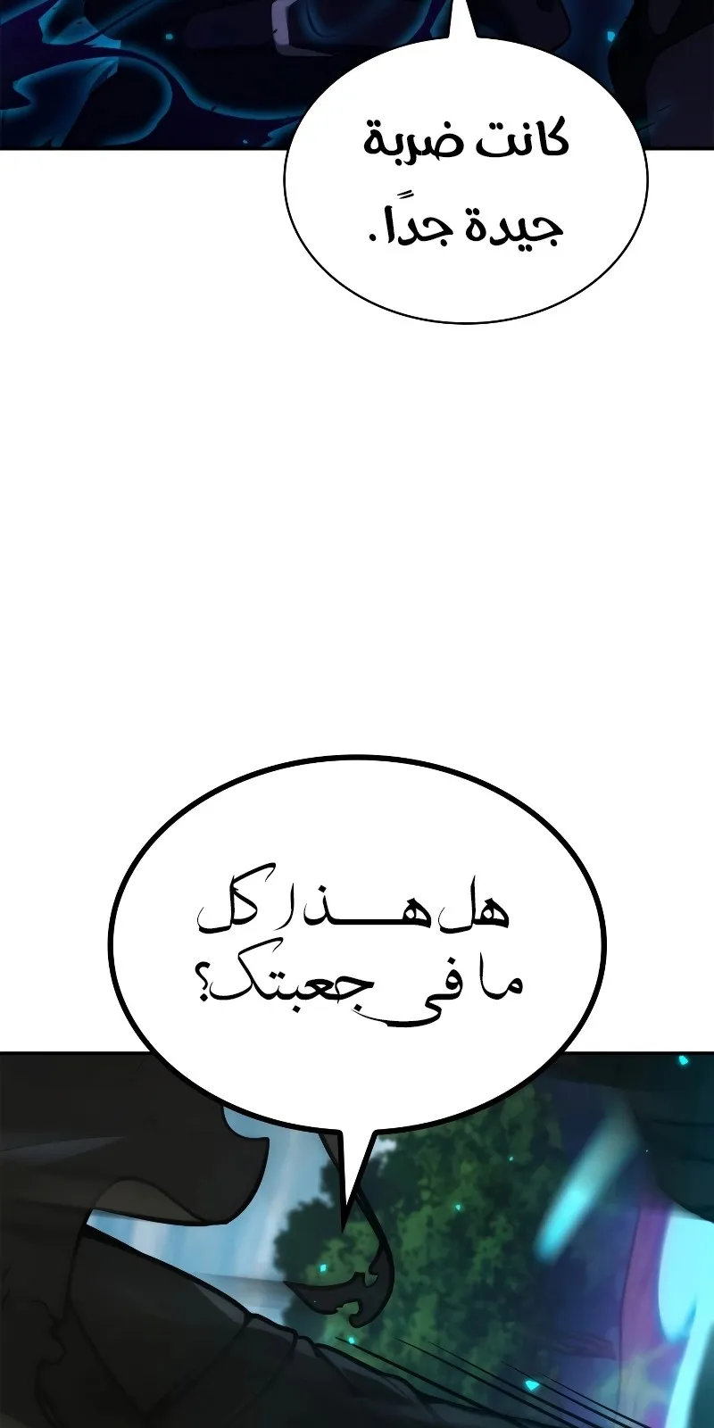 الصفحة 39 من 139