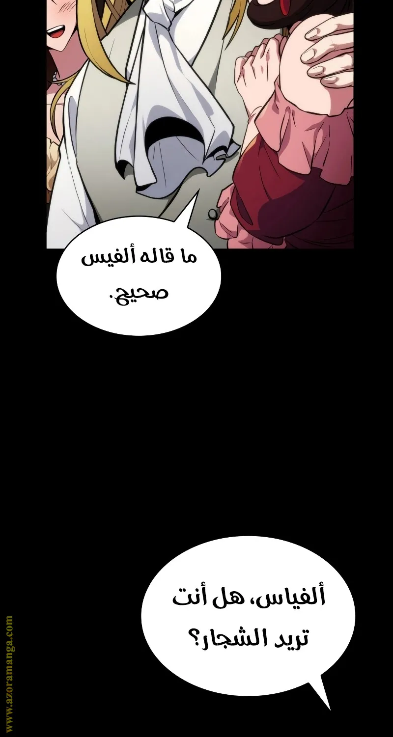 الصفحة 134 من 139