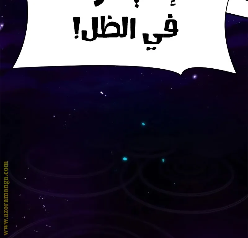 الصفحة 81 من 139