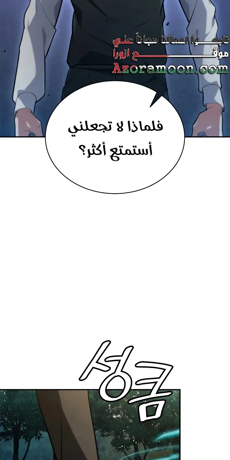الصفحة 42 من 139