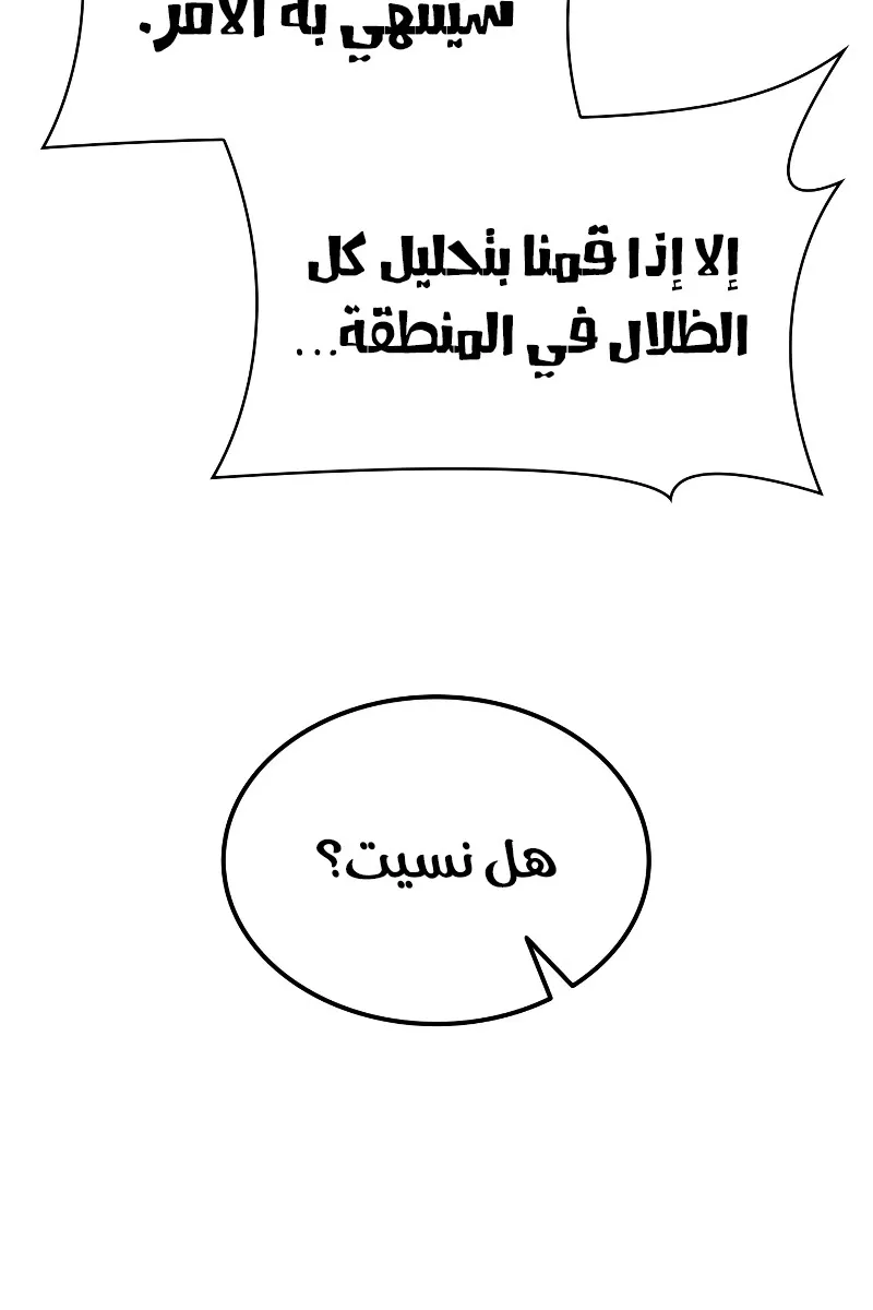 الصفحة 86 من 139