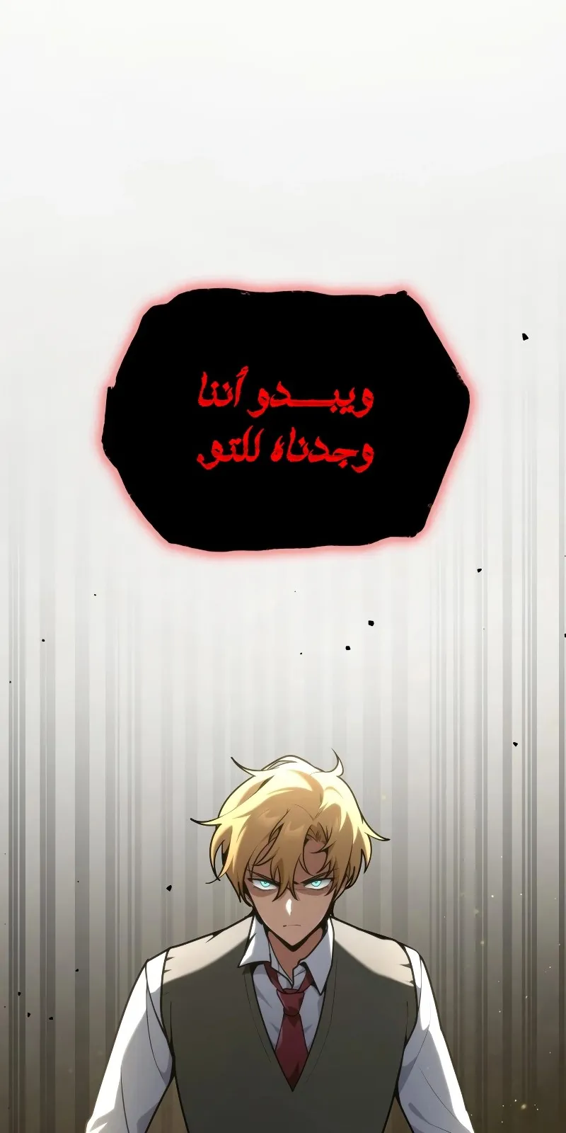 الصفحة 25 من 139