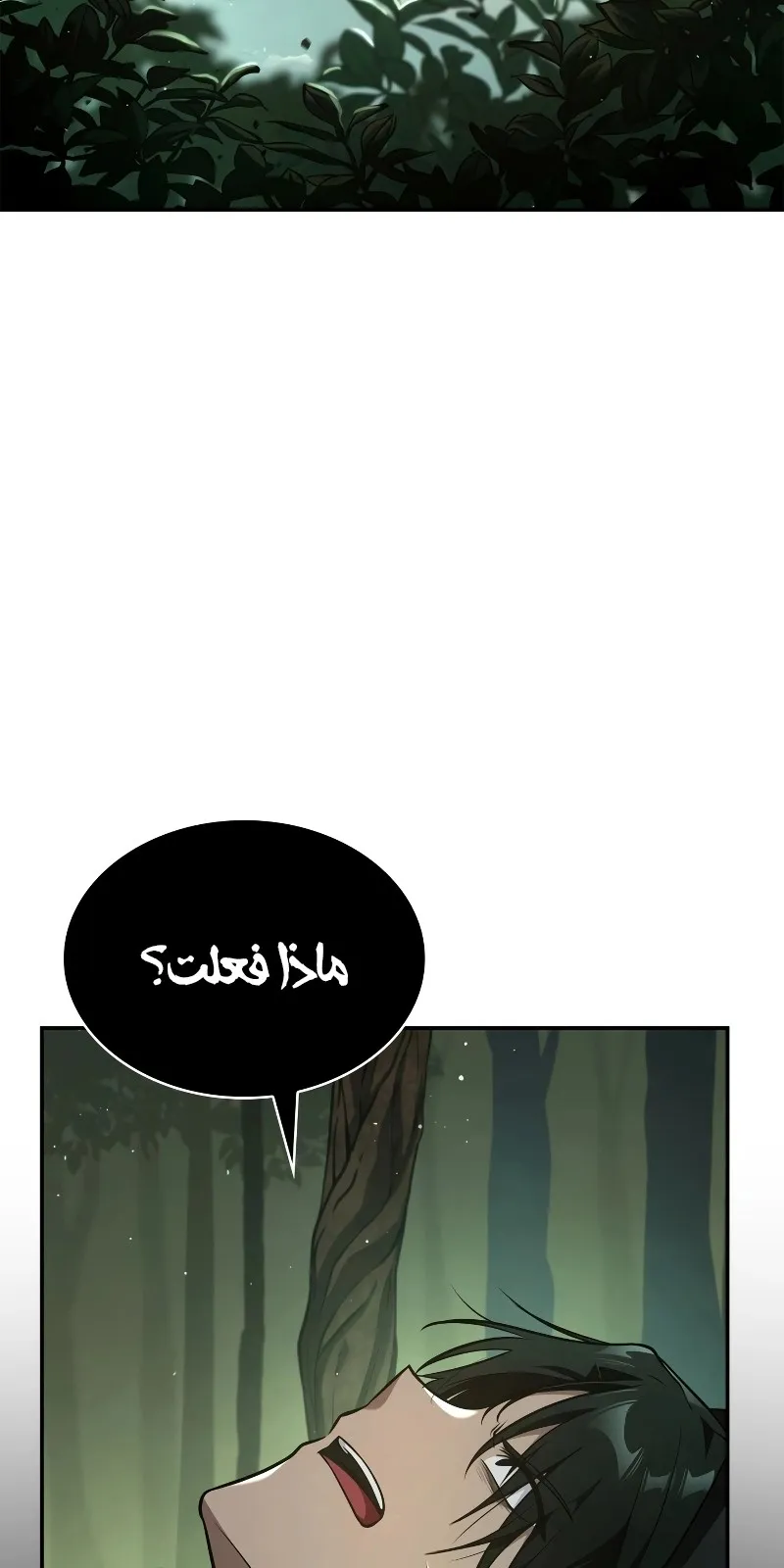 الصفحة 18 من 139