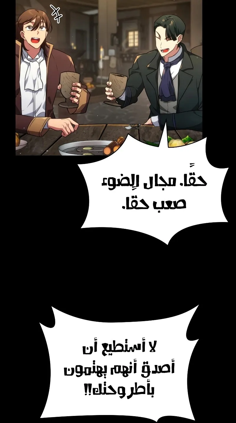 الصفحة 117 من 139