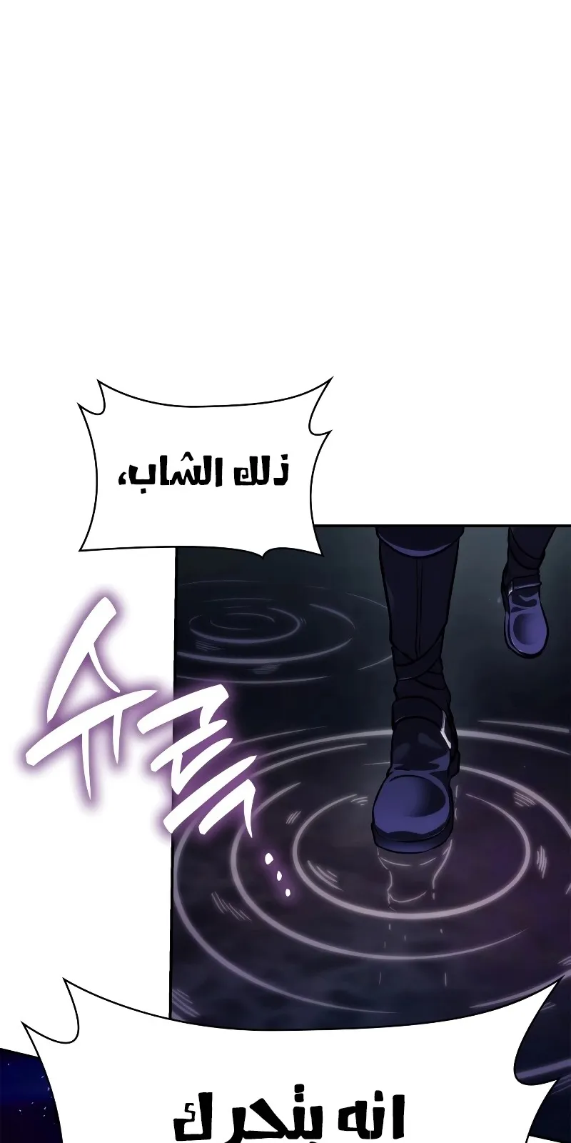 الصفحة 80 من 139