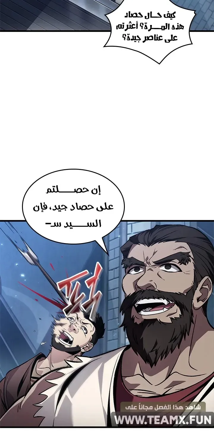 الصفحة 69 من 78