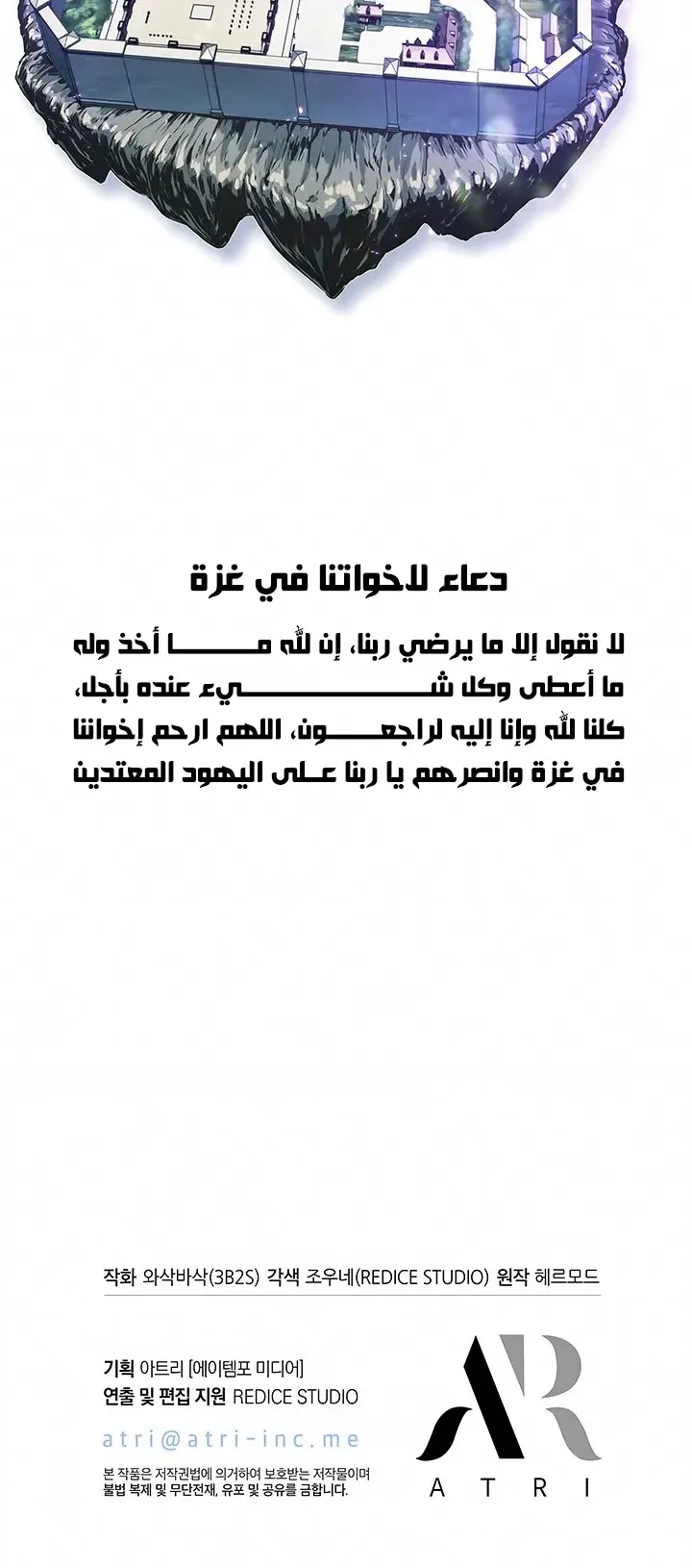 الصفحة 78 من 78