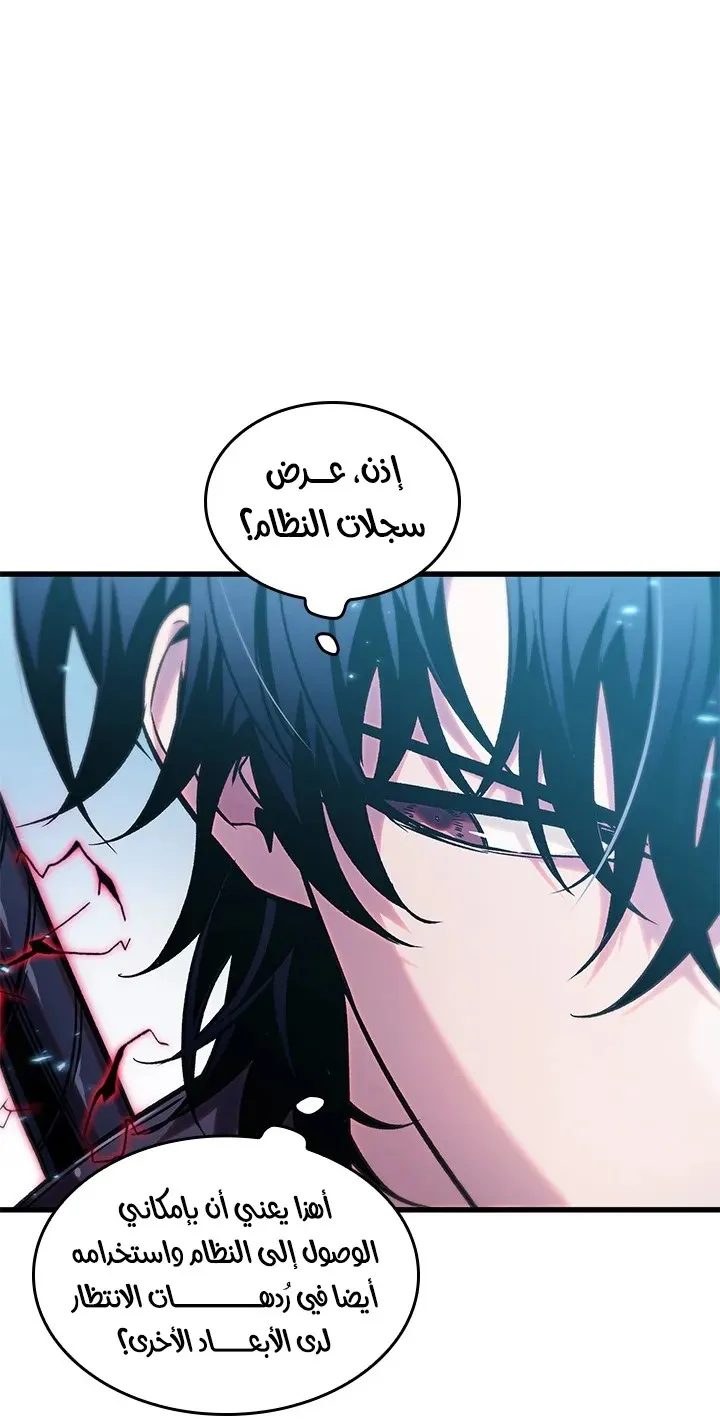 الصفحة 65 من 78