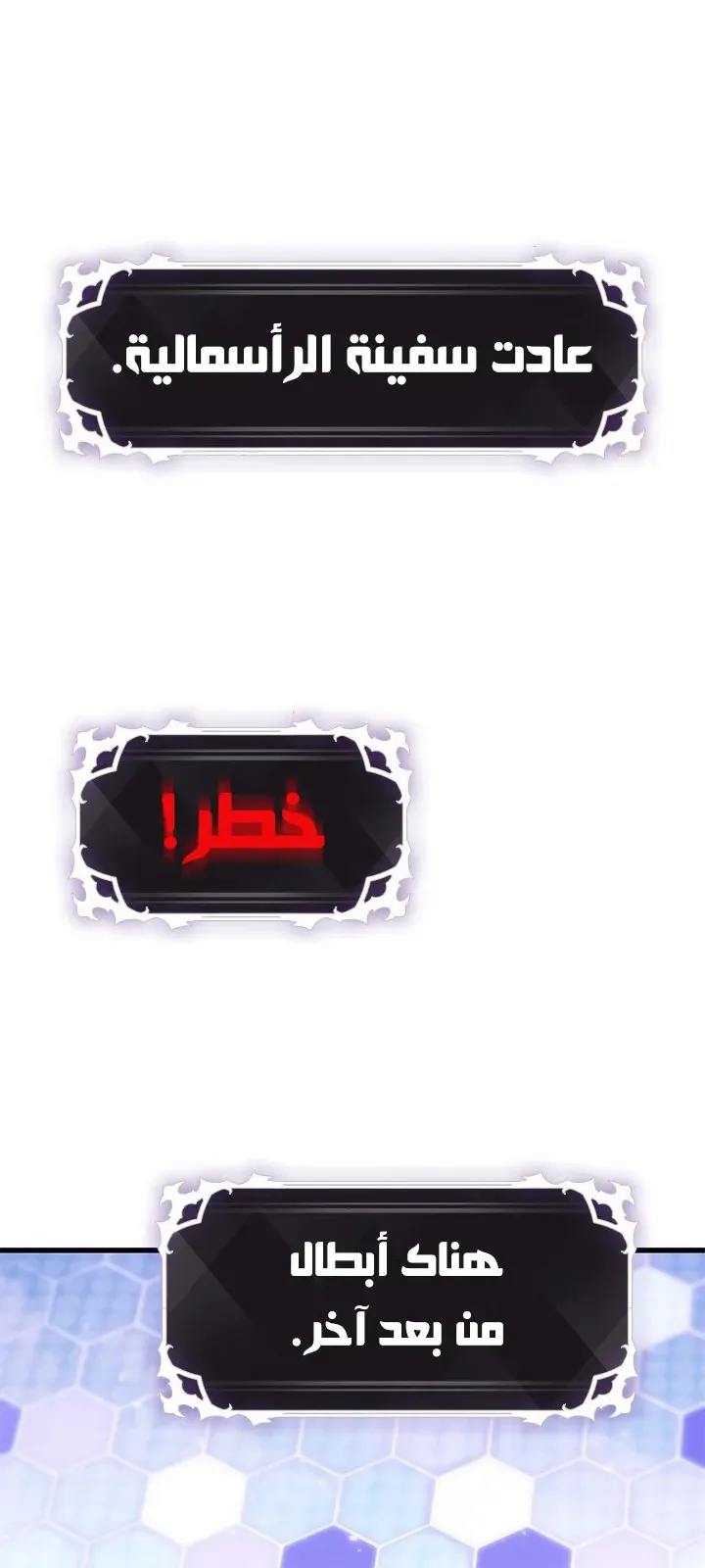 الصفحة 66 من 78