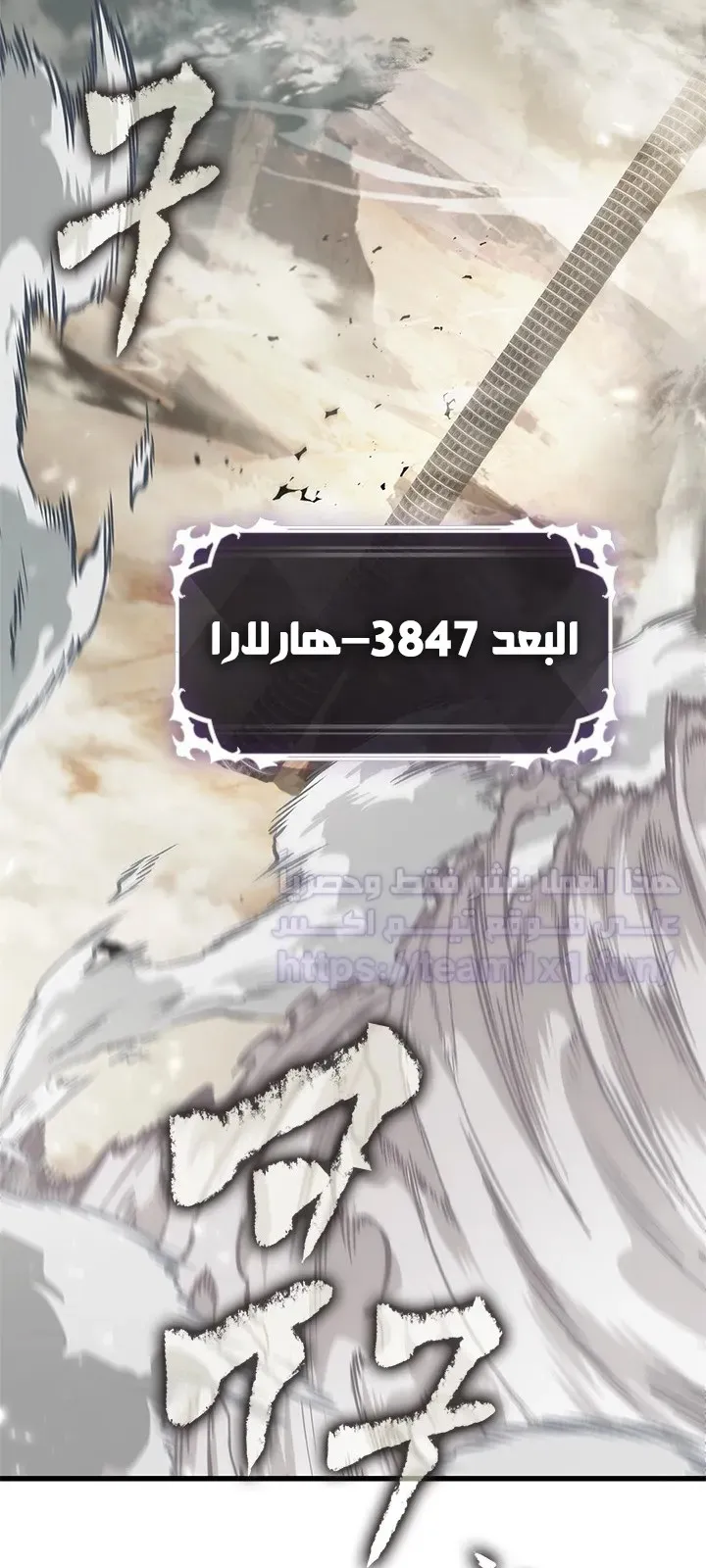 الصفحة 39 من 78