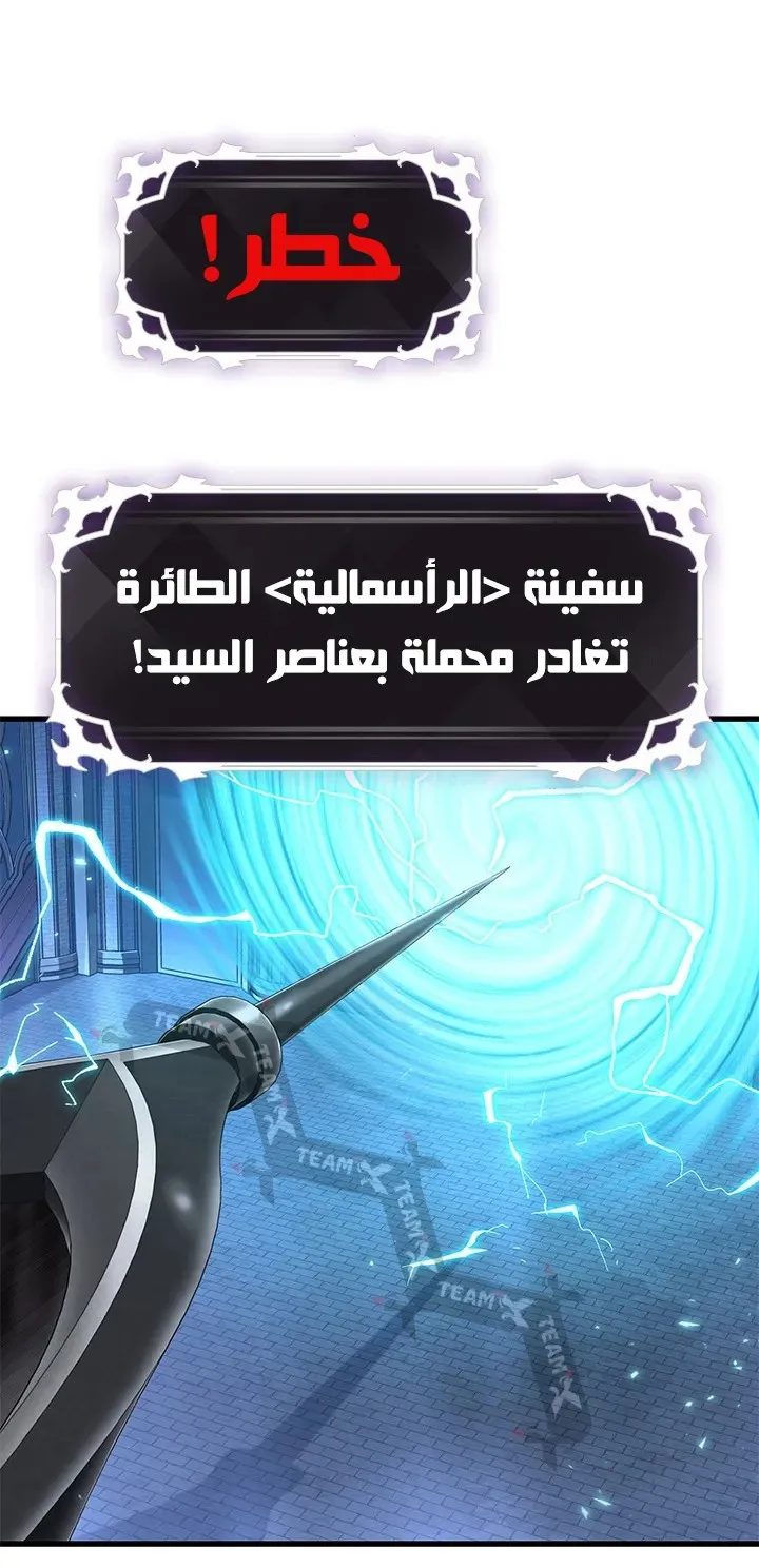 الصفحة 30 من 78