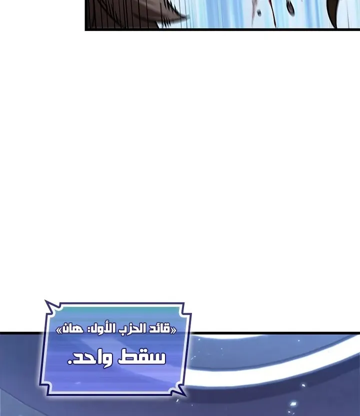 الصفحة 19 من 78