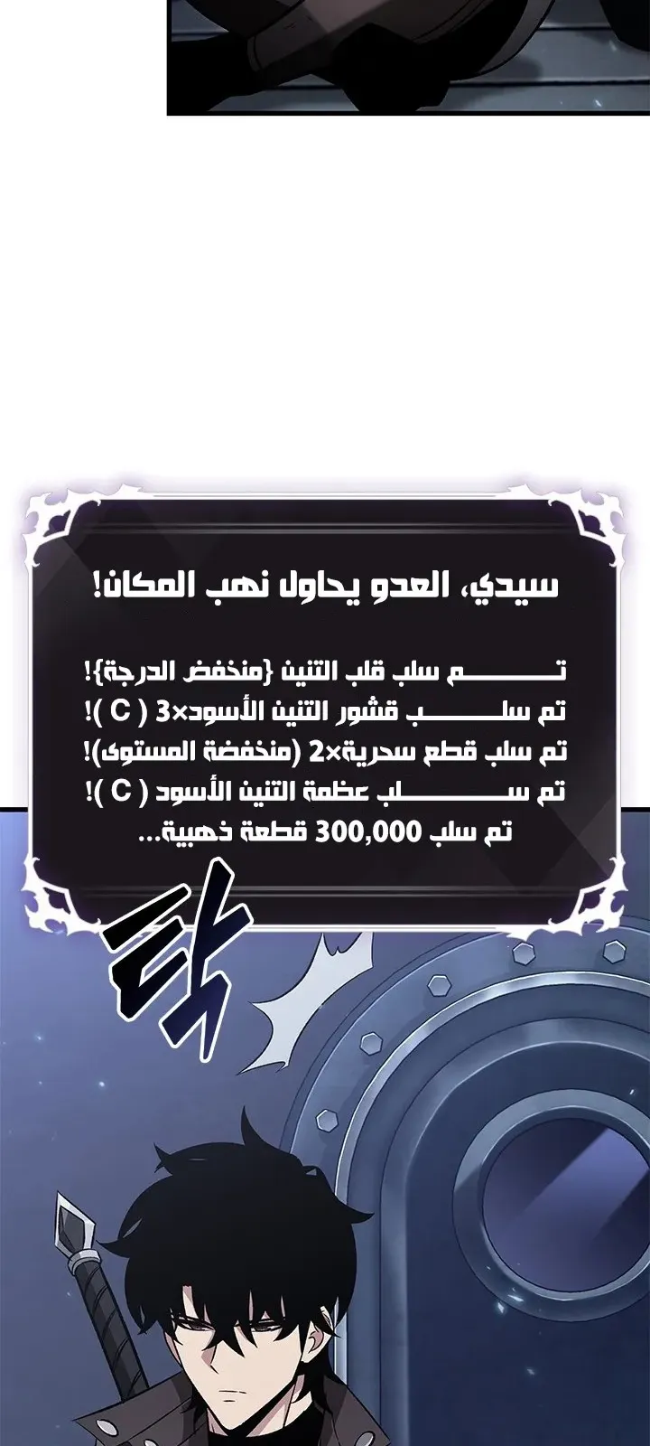 الصفحة 24 من 78
