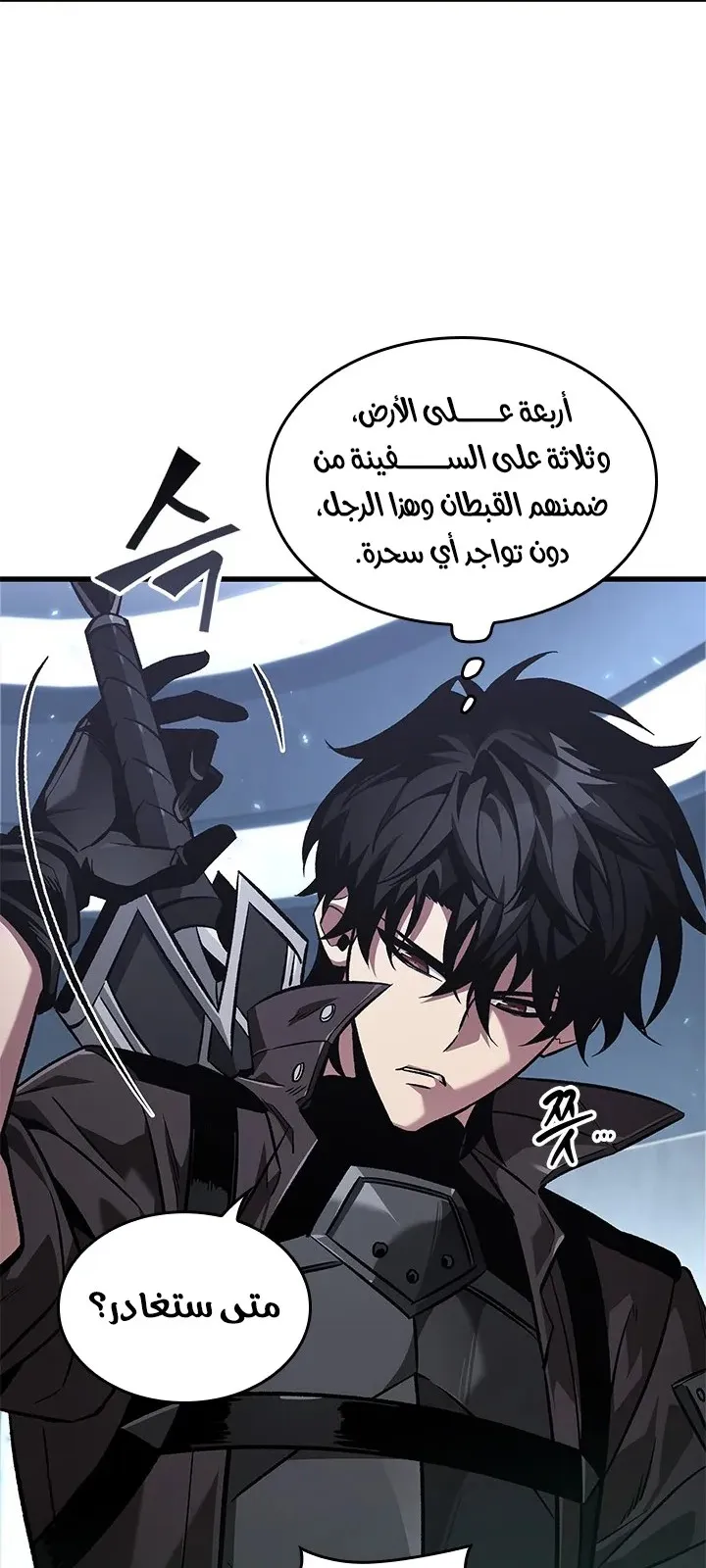 الصفحة 17 من 78