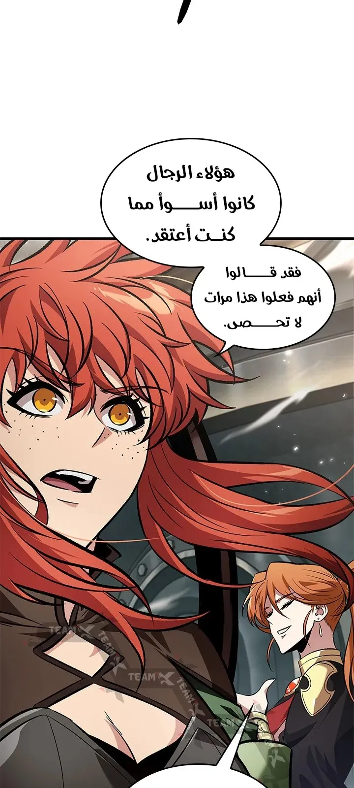 الصفحة 53 من 78