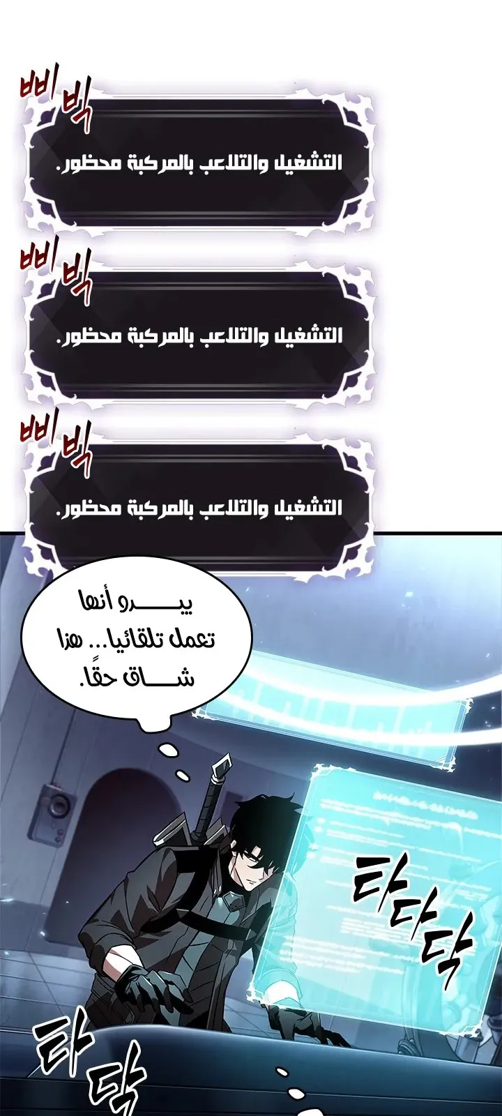 الصفحة 22 من 78